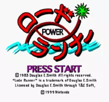 Image n° 1 - screenshots  : Power Lode Runner